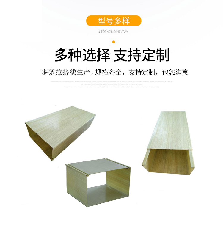聚氨酯電纜橋架