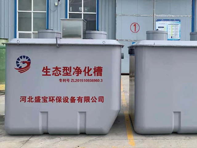 生態(tài)型污泥減量化凈化槽裝置
